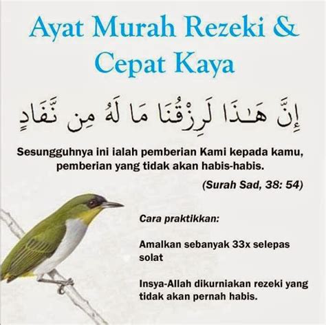 ayat murah rezeki wansite