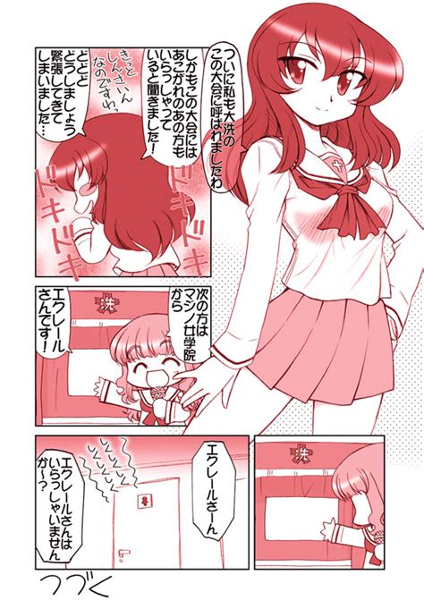 Shaman Garupan on Twitter RT minomusiya ガルパンキャラ誰が一番大洗制服が似合うのかマンガ 第