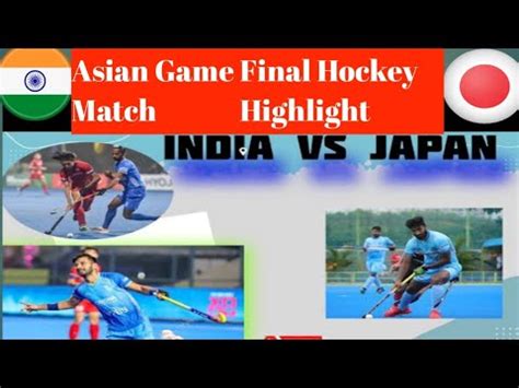 India Vs Japan Hockey Highlights Hockey Final Match Highlight