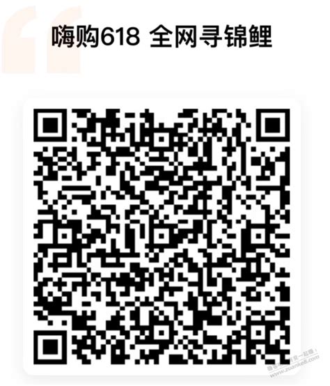 平安3元毛，口袋 银行扫码直达 最新线报活动教程攻略 0818团