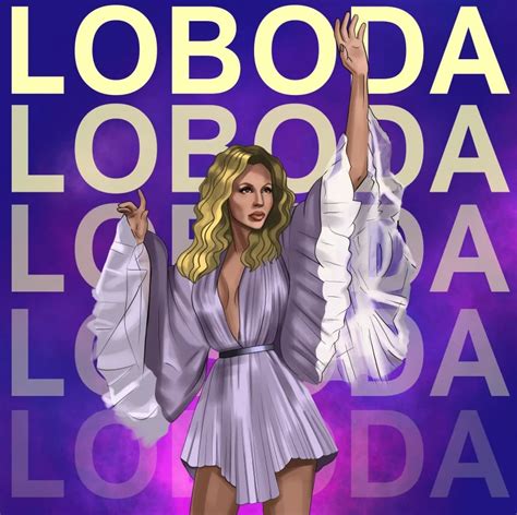 Подслушано LOBODA | ВКонтакте