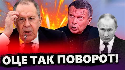 ТЕРМІНОВО Соловйов ЗБУНТУВАВСЯ проти Путіна Озвучено НОВІ УМОВИ