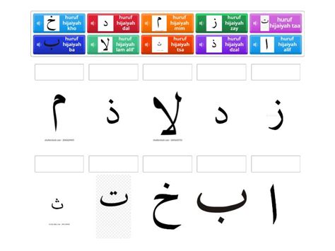 Mencocokan Huruf Huruf Hijaiyah Match Up