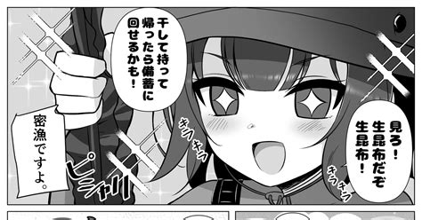 Blue Archive Miyako Tsukiyuki Saki Sorai キヴォトスヒョウモンダコ Pixiv