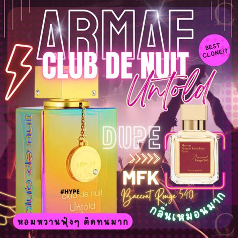 Armaf Club De Nuit Untold Dupe Mfk Baccarat Rouge