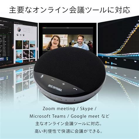 スピーカーフォン 会議用 小型 会議 Usb 黒 ワイヤレス マイク内臓 軽量 コンパクト Cms 101 B D 7250952