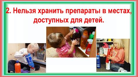 Средства бытовой химии как источник опасности - презентация онлайн