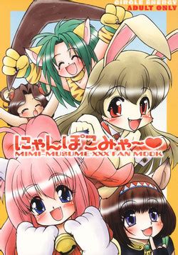Group Circle Energy Nhentai Hentai Doujinshi And Manga