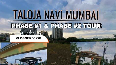 Taloja Phase 1 And Phase 2 Tour Taloja Midc Navi Mumbai Maharashtra