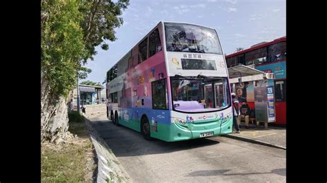 Citybus Route 792M Sai Kung Bus Terminus To Tseung Kwan O Station Via