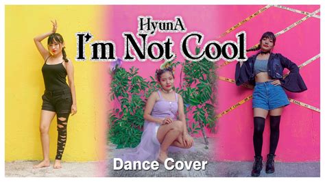 Hyuna I M Not Cool Dance Cover Youtube