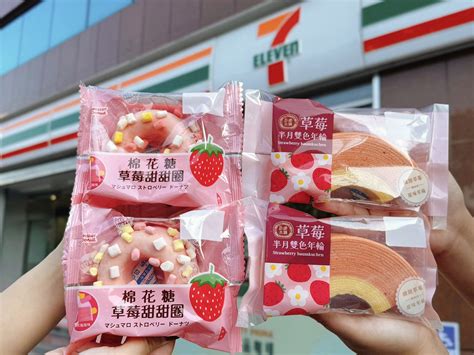 新聞 回憶殺又來了！7 Eleven「草莓開運霜饗霜淇淋、紅魔鬼思樂冰」快吃一波 看板cvs Ptt網頁版