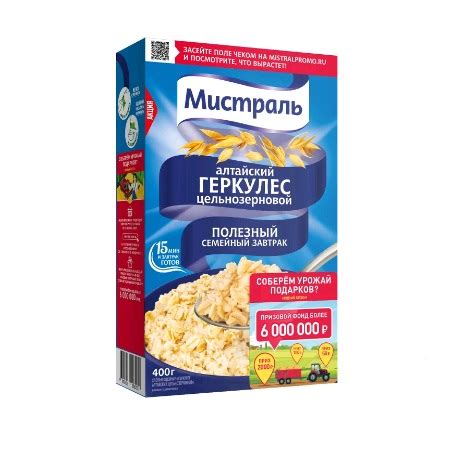 Интернет-магазин САМПО - Хлопья Мистраль Геркулес Алтайский 400г