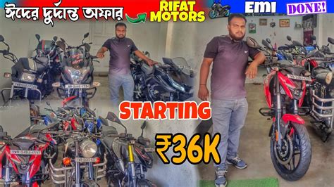 Cheapest Second Hand Bike Showroom Near Kolkata Rifat Motors