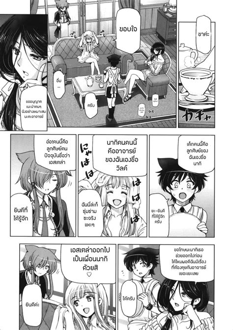 Majo X Shota Genteiban 8 Rom Manga โดจิน มังงะ มังงะวาย โดจินวาย 18