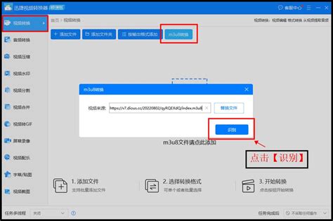 M3u8视频怎么转成mp4，一个小技巧轻松转换 哔哩哔哩