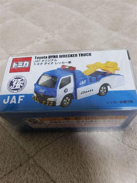 Buy Tomica Jaf Original Custom Limited Edition Toyota Dyna Tow Truck