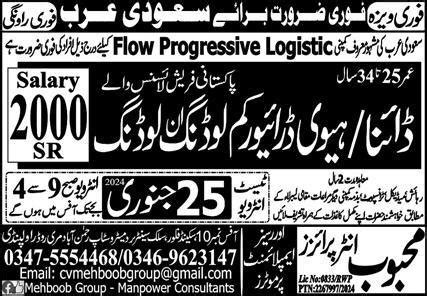 Dyna Truck Driver Heavy Driver Jobs In Saudi Arabia