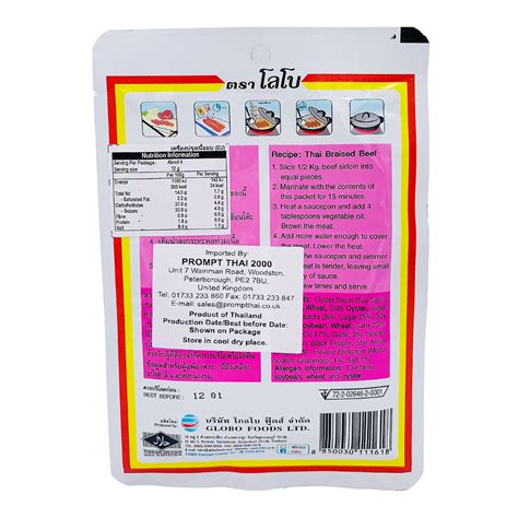 Oriental Braised Beef Seasoning Mix 50g By Lobo Thai Food Online Authentic Thai Supermarket