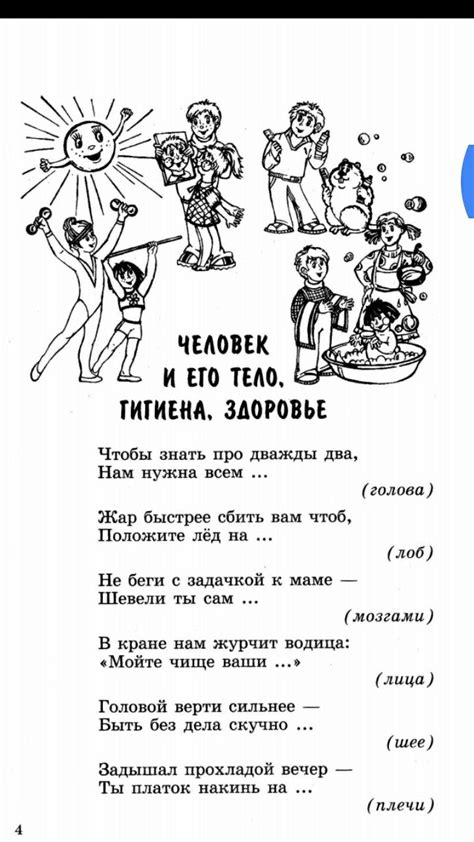 Пин от пользователя Татьяна на доске для детей | Крылатые выражения ...