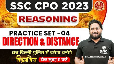 SSC CPO REASONING CLASSES 2023 CPO REASONING PRACTICE SET 4