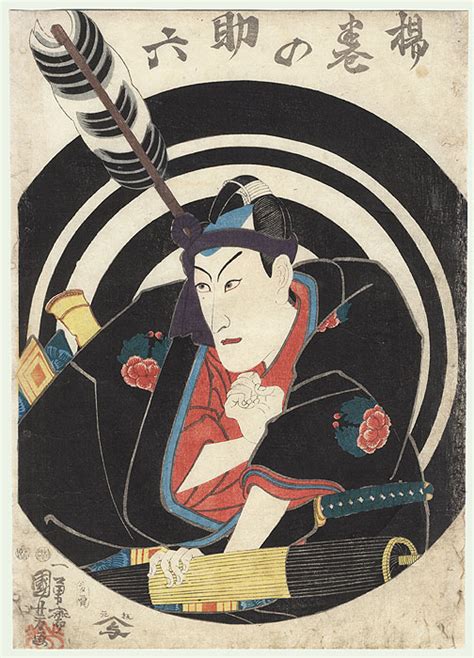 Kuniyoshi 1797 1861 Ichikawa Danjuro VIII As Agemaki No Sukeroku