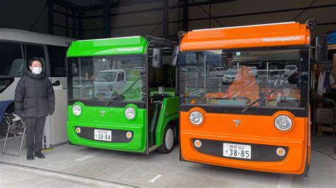 陸前高田市役所様にecom 4を納車いたしました！ 株式会社 シンクトゥギャザー