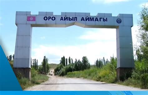 Оро АА