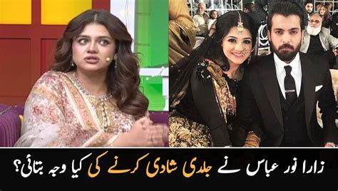 Arts And Entertainment News By Hamariweb شادی ایک ایسی چیز ہے جو آپ کو برائی سے روکتی ہے