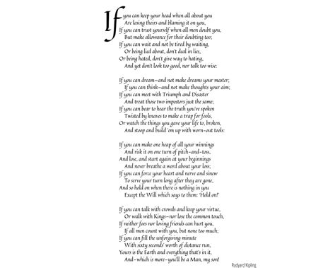 If By Rudyard Kipling Printable Faherurban