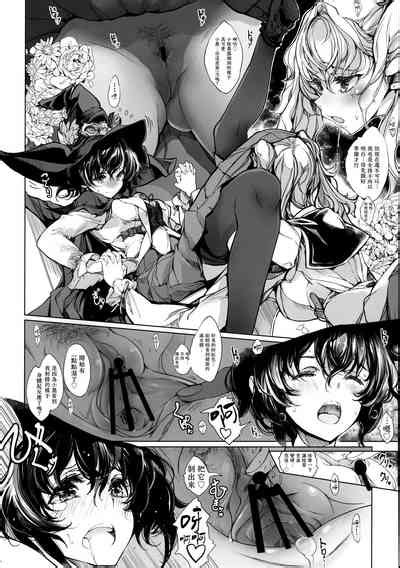 Otome Kishi No Himegoto Nhentai Hentai Doujinshi And Manga