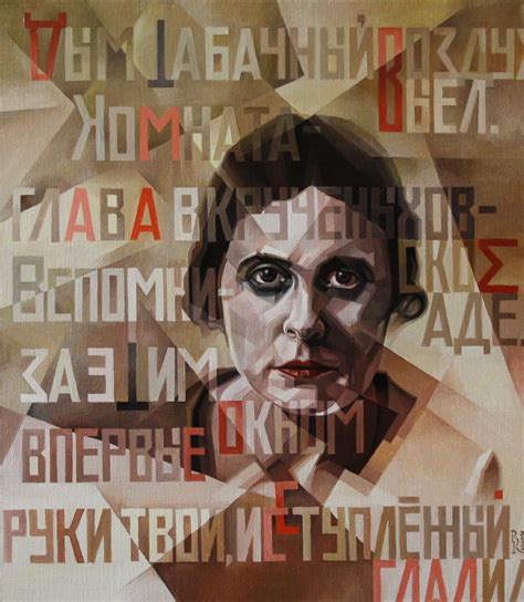 Лиличка Маяковский - 49 фото