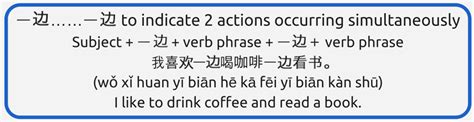 18 Intermediate Chinese Sentence Patterns You Need To Learn