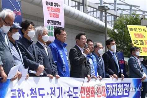 민영화 반대 주도 이재명 고발의뢰한 국힘 고발 사안조차 못되니