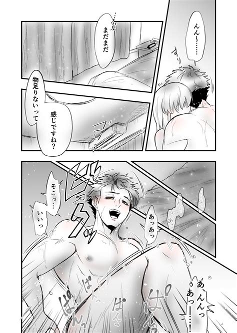 5 Page 22 Nhentai Hentai Doujinshi And Manga