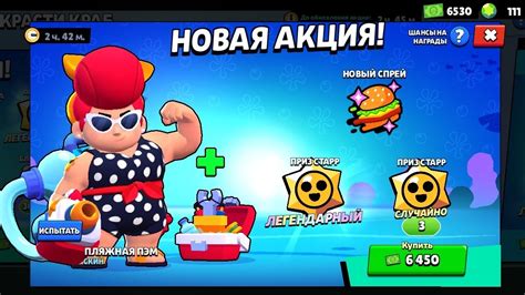 Путь Каталога - ПОЛОВИНА ПРОЙДЕНА!!!КУПИЛ ИМБОВУЮ АКЦИЮ С СКИНОМ ЗА ...