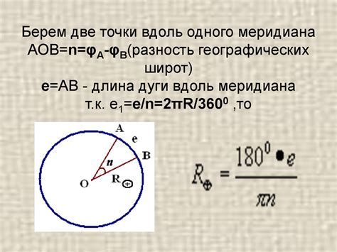 Определение расстояний до тел СС и их размеров - презентация онлайн