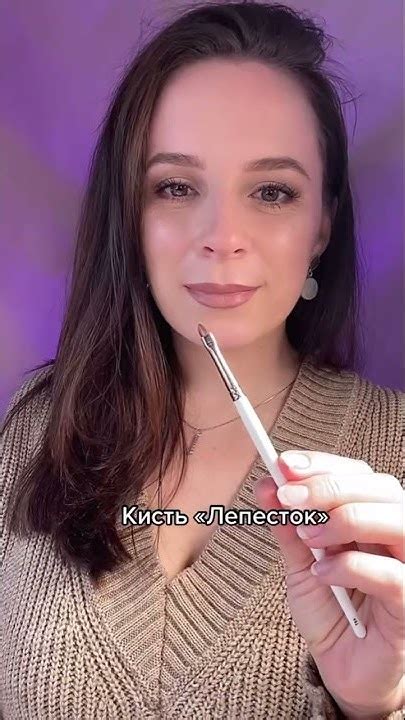 3 кисти, которые идеально подойдут для стрелок и подводки 👌🏼 - YouTube