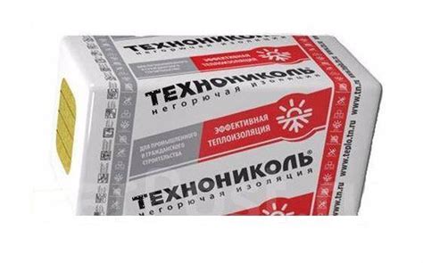 Каменная минвата Техновент Оптима (плотность 81-99) 1200*600*100 мм, в ...