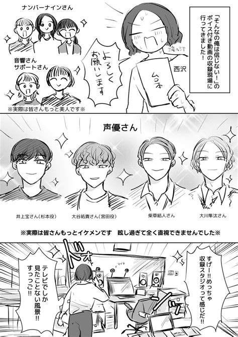 創作bl「どっちが好きなの🎶12 創作bl大豊作まつり 創作bl 」西沢ぼんの漫画