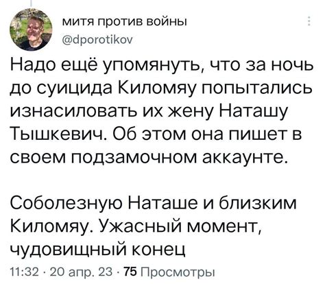 В Берлине покончил с собой муж сотрудницы журнала Doxa. Перед этим он ...