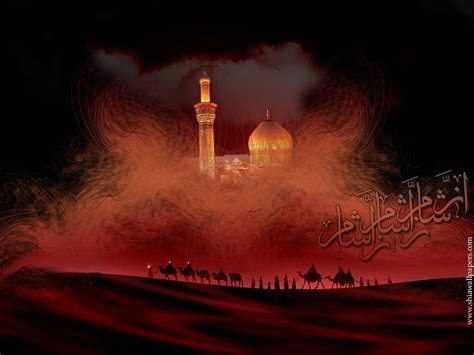 Muharram 2016 Karbala Hd Wallpaper Pxfuel