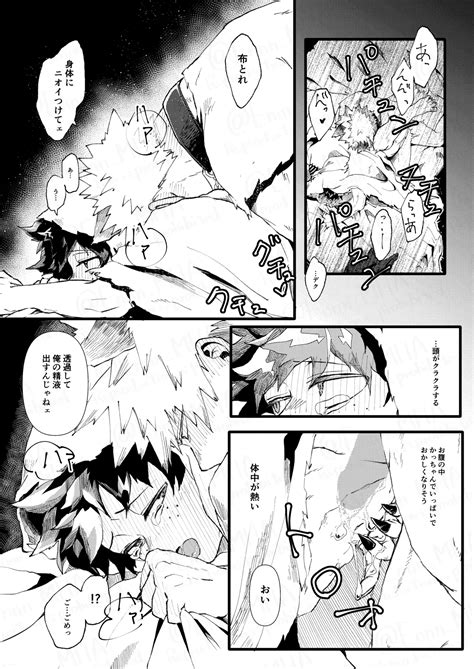 Ookami To Obake No Neya Jijou Page Nhentai Hentai Doujinshi And Manga