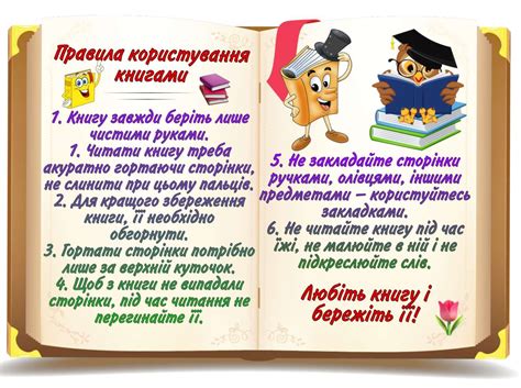Pin di Виктория su Книги Рандеву