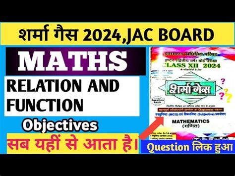 Jac Board Class Maths Sharma Gas Solution Sharma Gas Maths