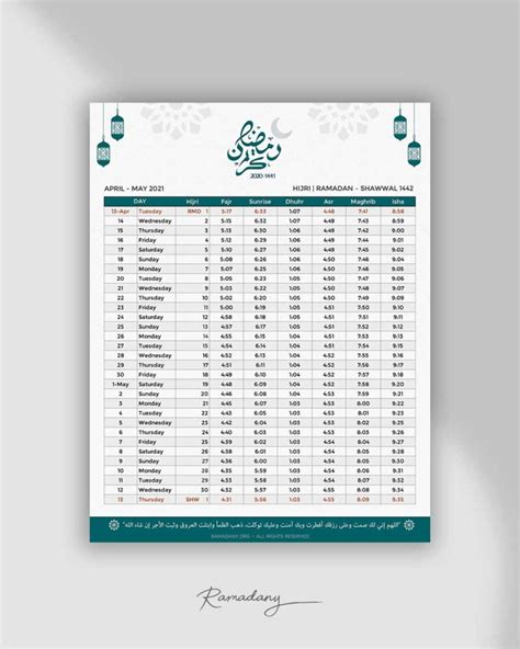 Ramadan Prayer Time Calendar - Farah Chrystal