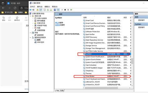 解决win10开机内存占用高的方法（比如8g内存开机占用就飙到70多） 知乎