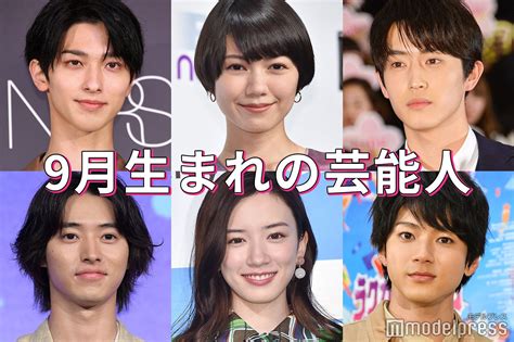 9月21日生まれの有名人の検索結果 Yahooきっず検索