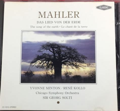 Gustav Mahler Yvonne Minton Ren Kollo The Chicago Symphony