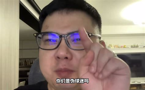 李老八：“没有梅西阿根廷就夺冠了！” 杰哥我还要更多 剪辑丝滑 哔哩哔哩视频